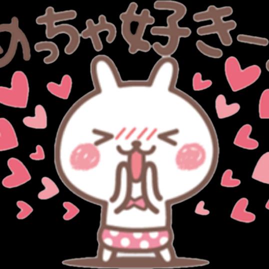 ♡ ぱるのトーク