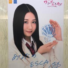 マルちゃん