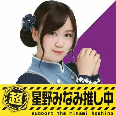 オタクジ
