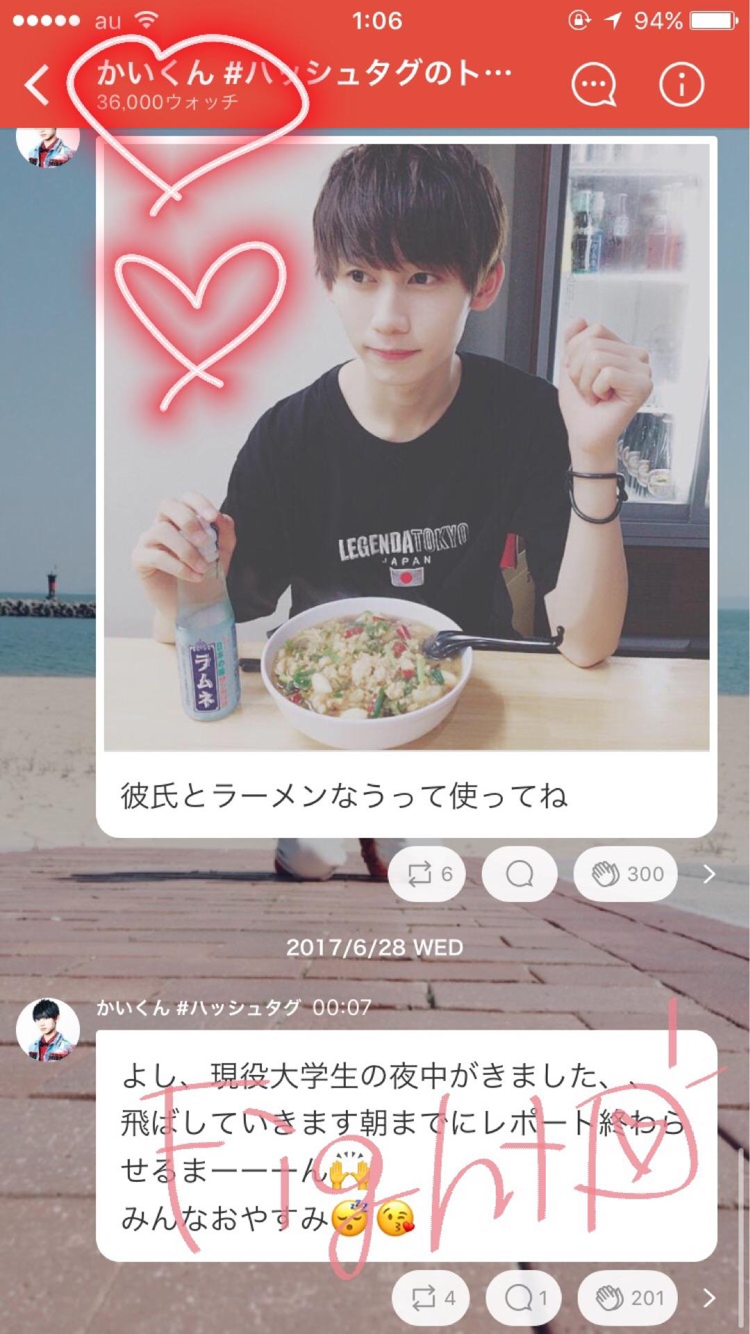 投稿画像