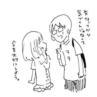 梶原功のトーク