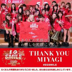 E-girls▶️返事💗