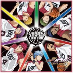 黒子のバスケなりきり