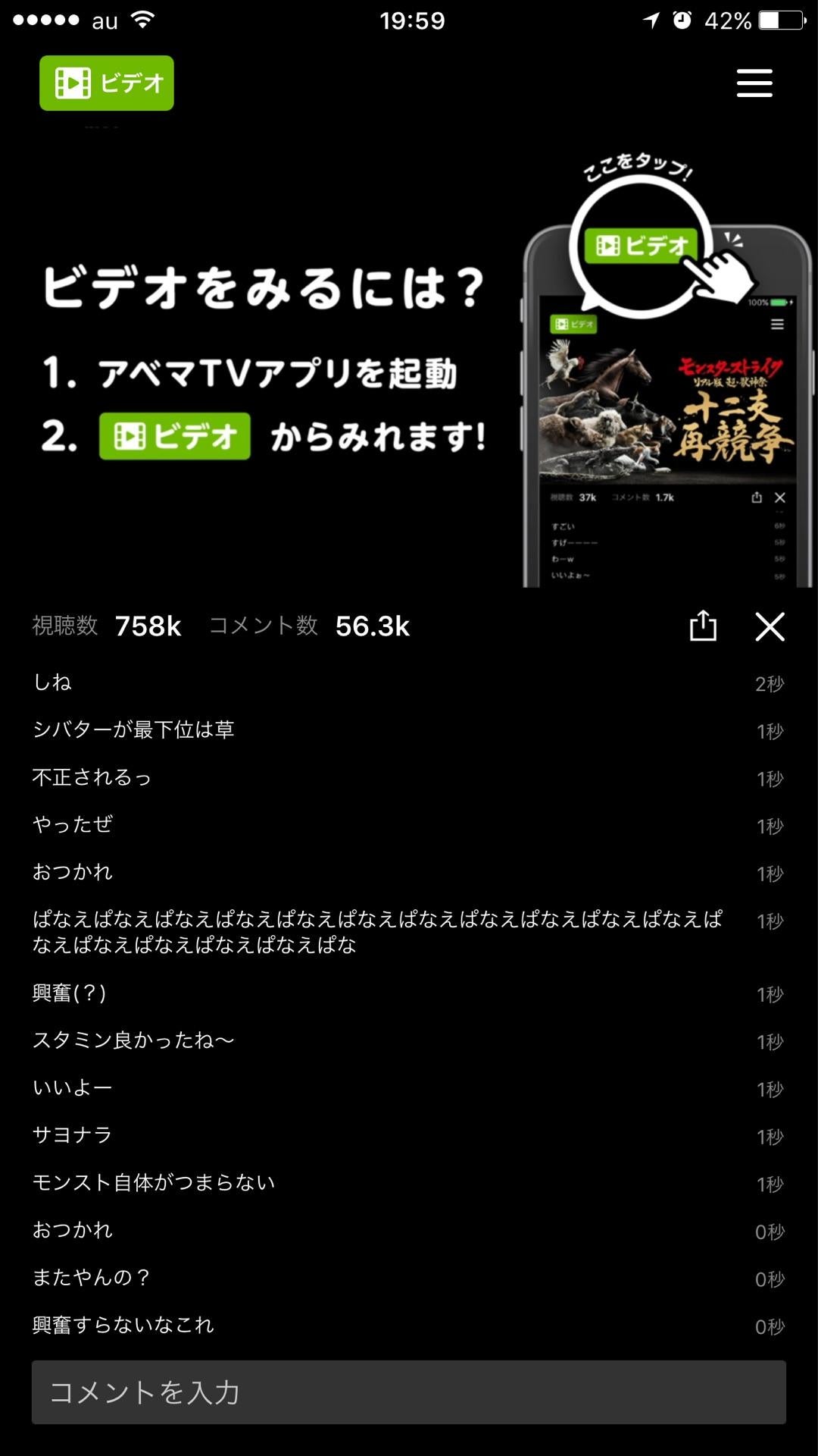 投稿画像