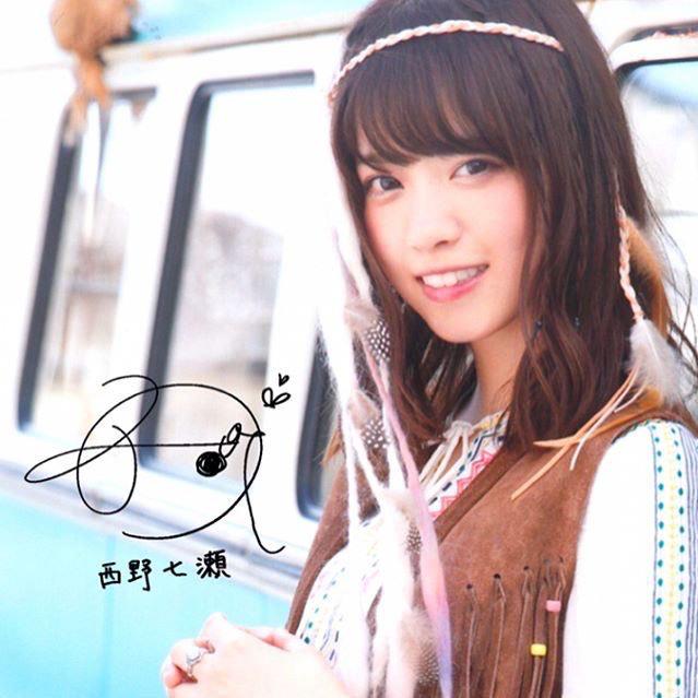 なぁちゃん あしゅ激推し⊿【七飛団団長】のトーク