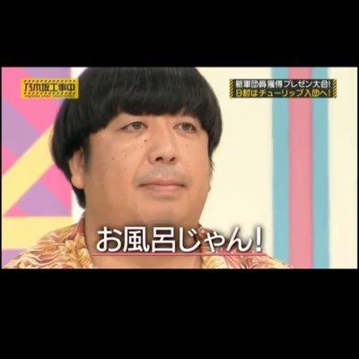 しゅんき