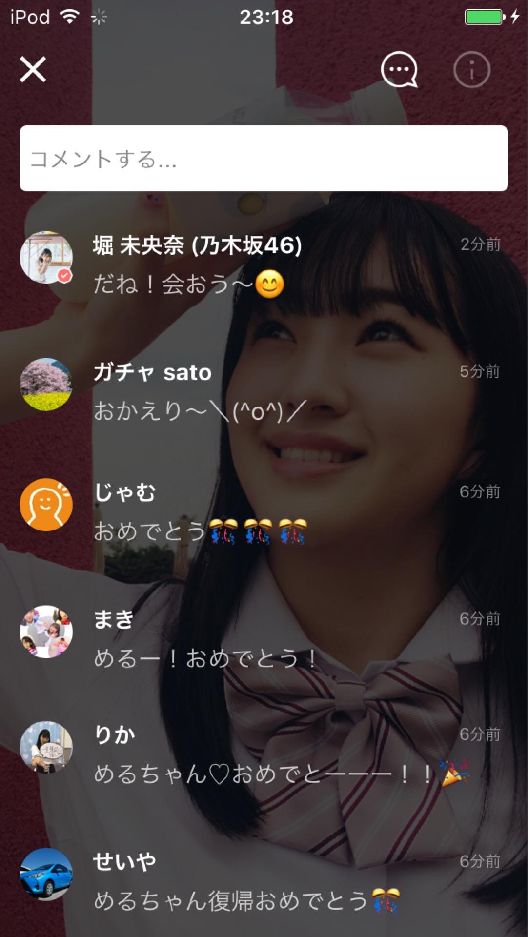 投稿画像