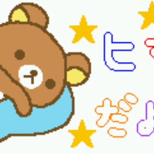 まったりトーク