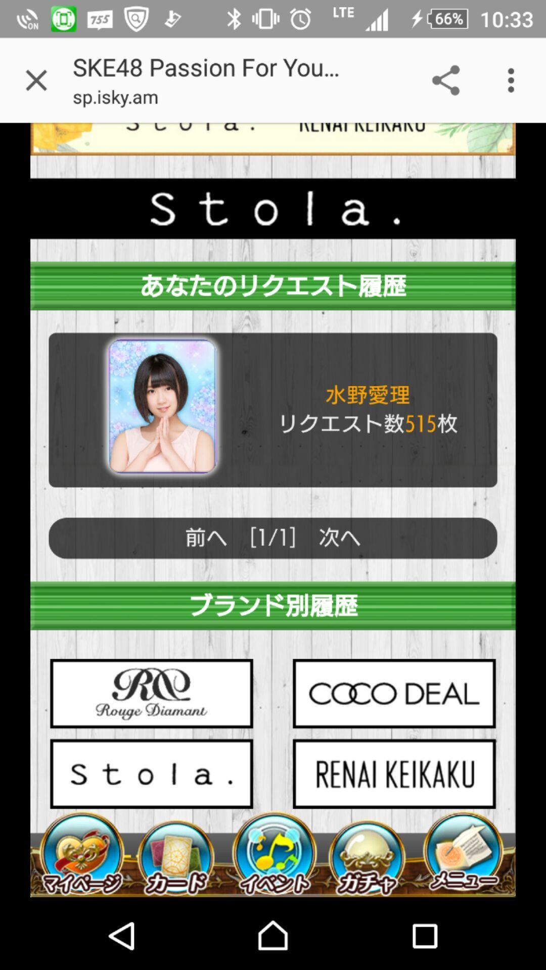 投稿画像