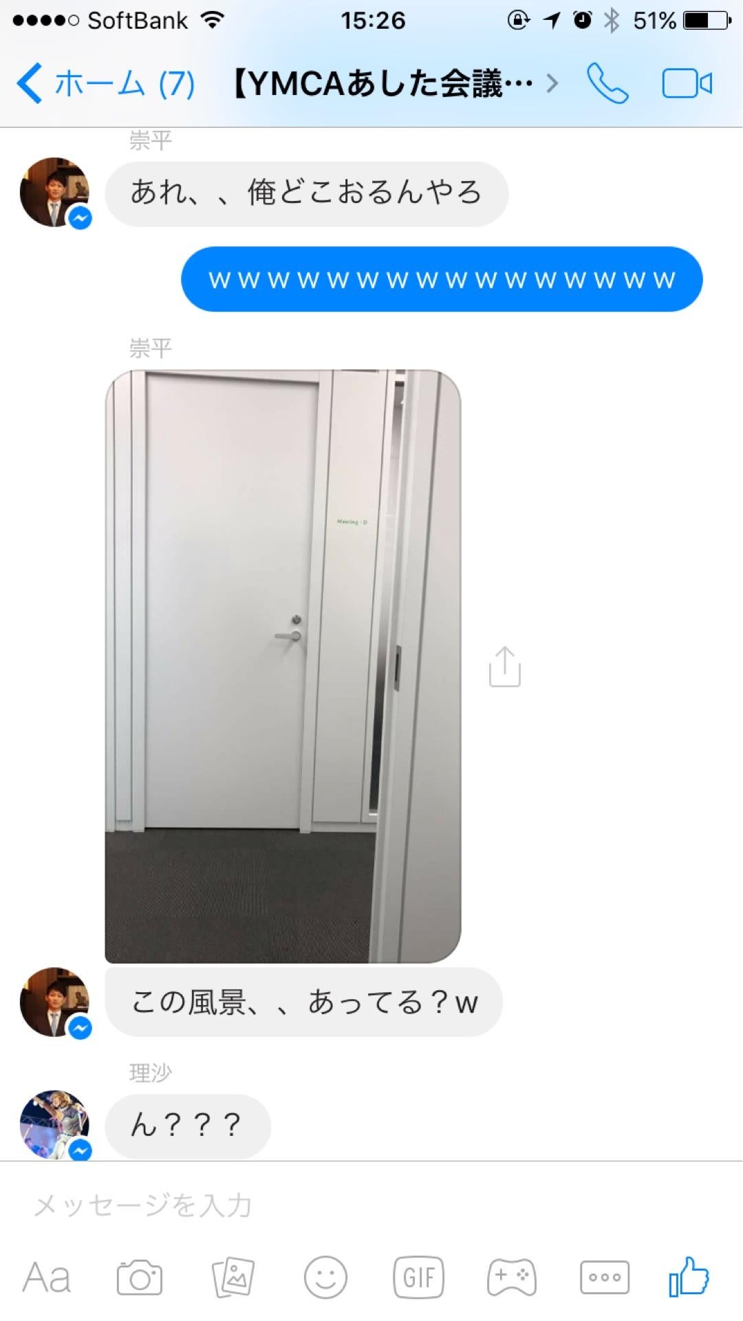 投稿画像