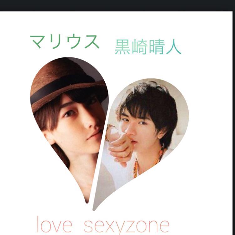 みなとちゃんとカズミ✨黒崎の部屋