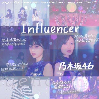 SHUN あしゅ＆なぁちゃん推し◢のトーク