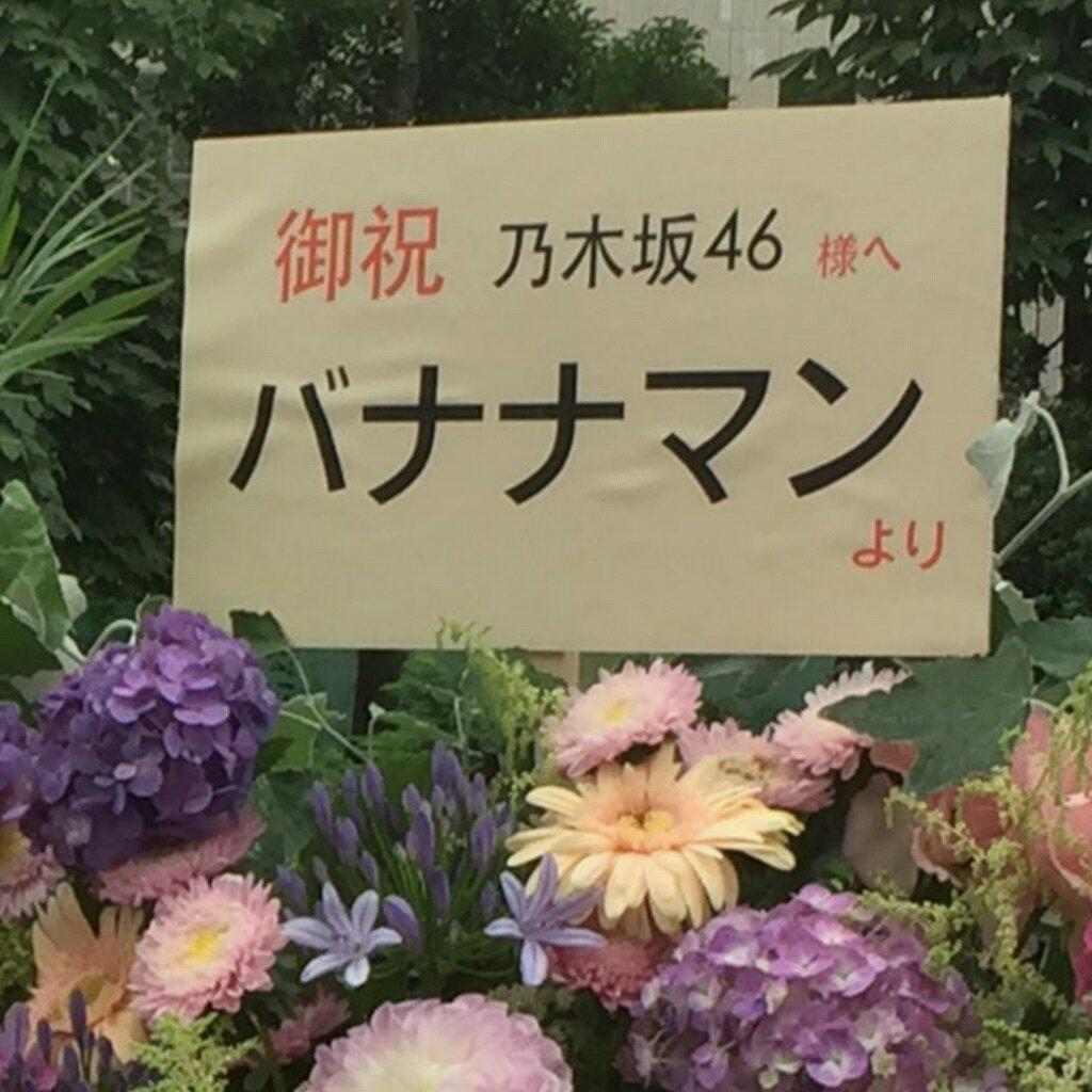ねうねう
