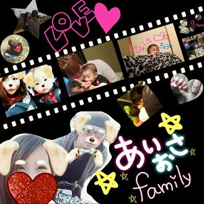 あぃちゃんまン。おさきょう♡