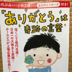萩原邦弘