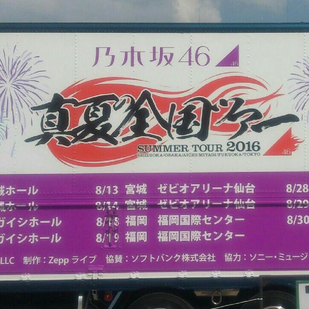 慎二のトーク