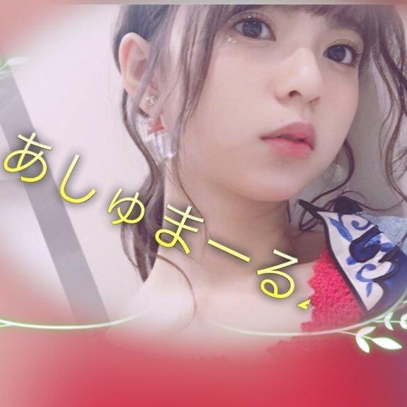 あしゅまーる⊿