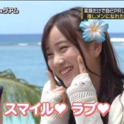 みなみの笑顔で光合成希望