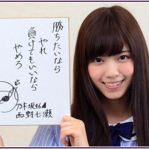 shogo