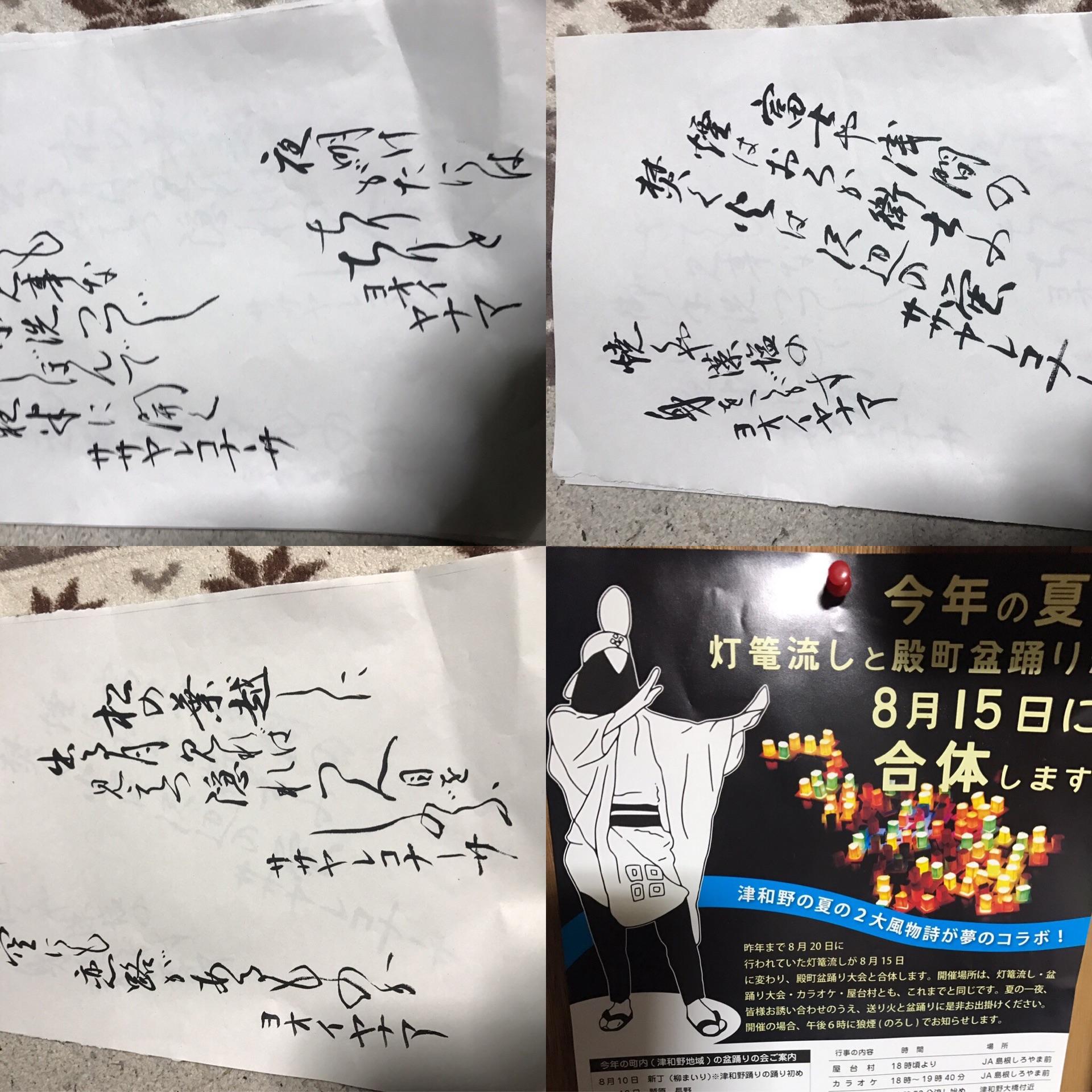 投稿画像