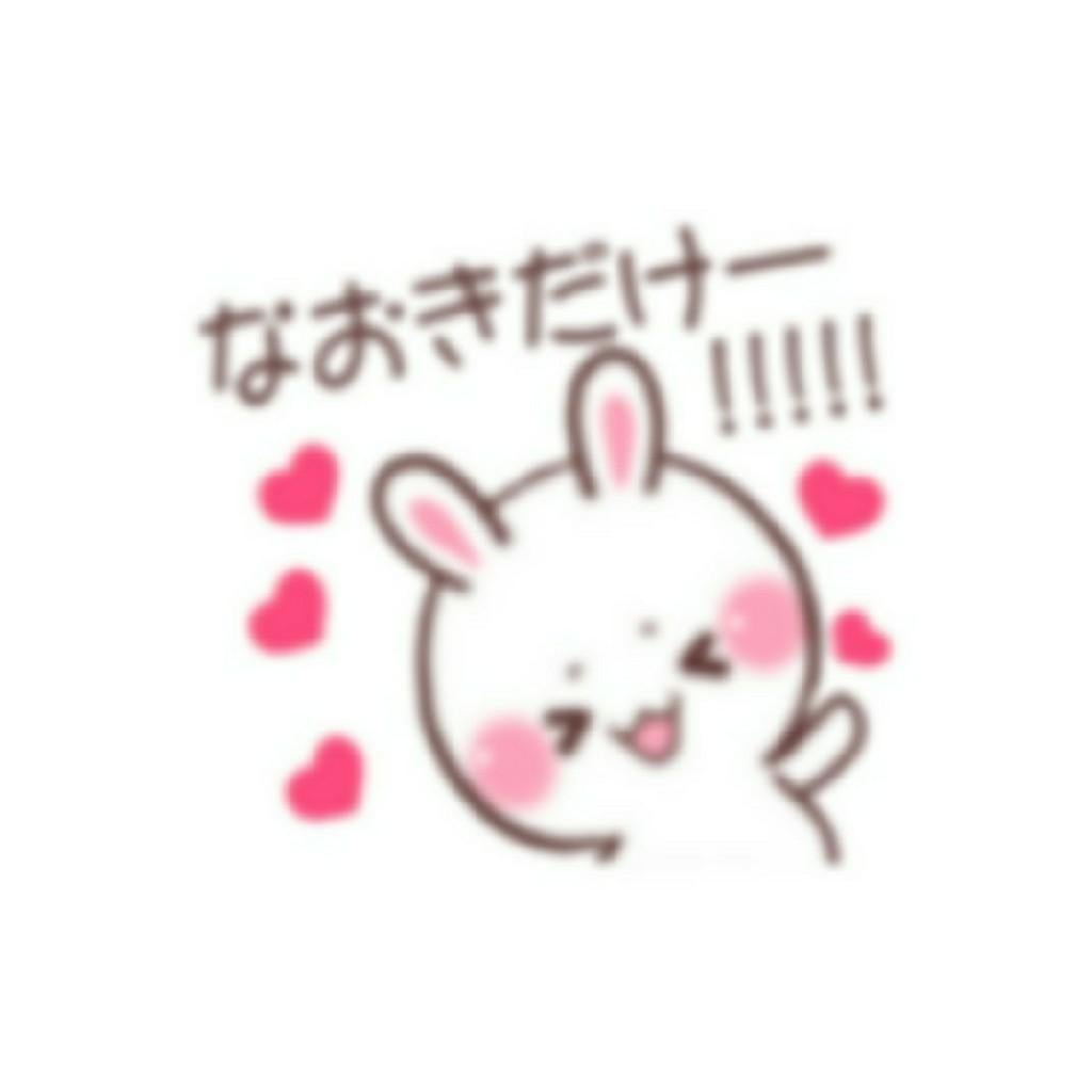 naruᕱ⑅ᕱ💕のトーク