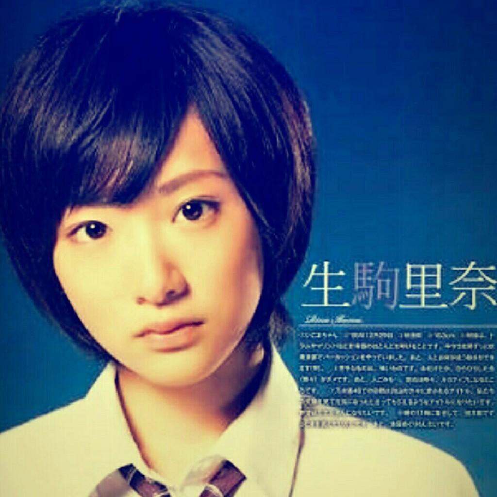 イブキのトーク