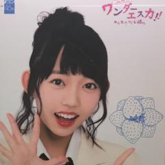 あや