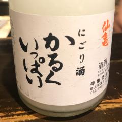 はちゃーんの三度の飯と酒が好き。