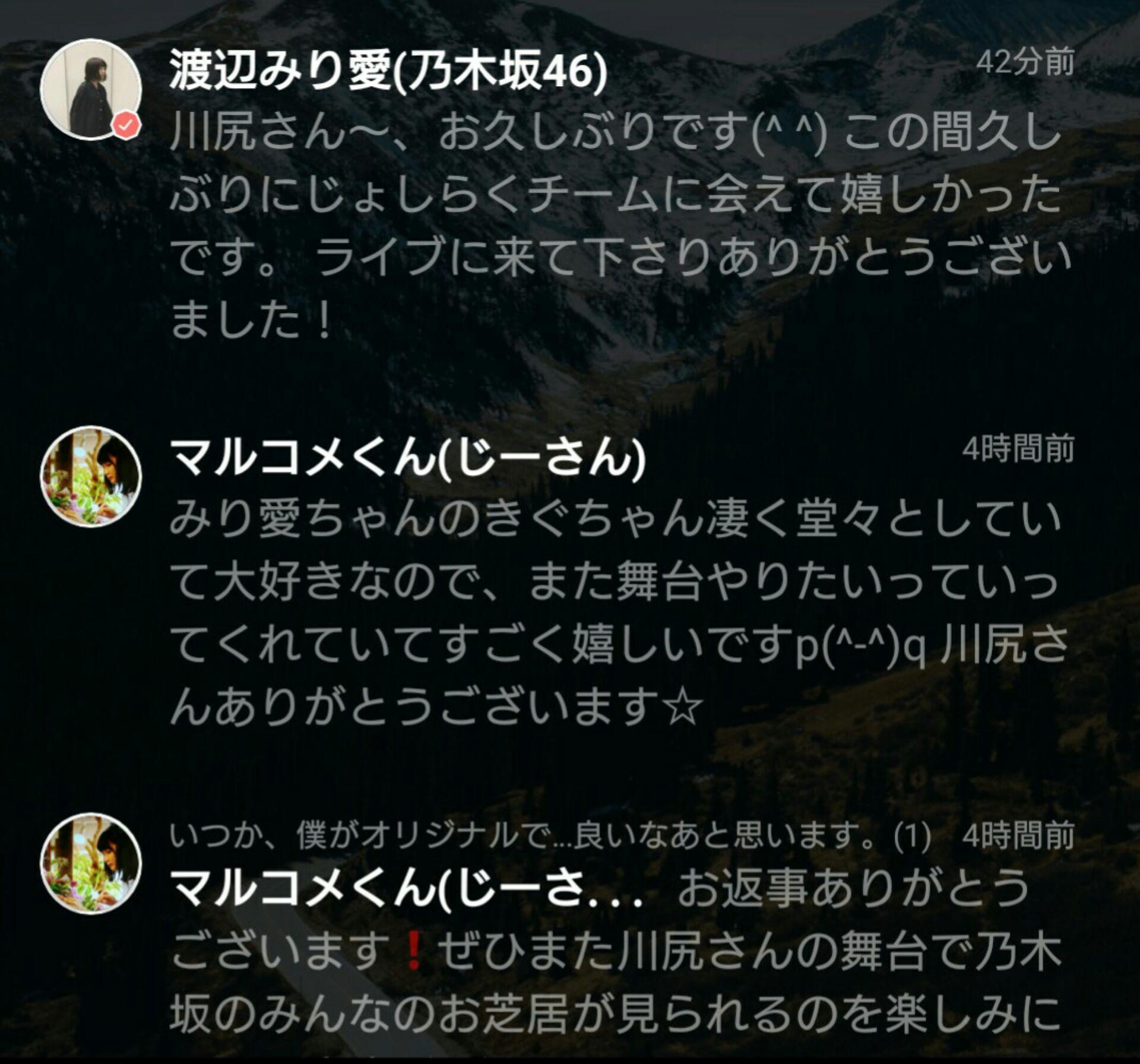 投稿画像