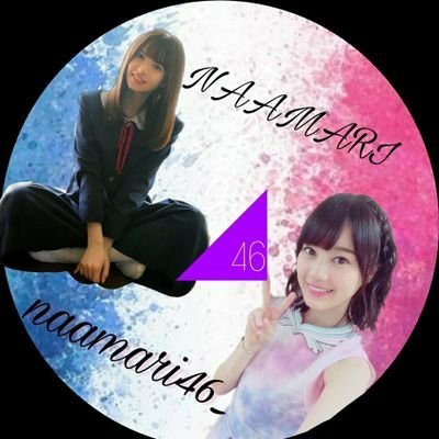 ◀なあまり▶