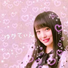 ♔ ゆかてぃん ♔