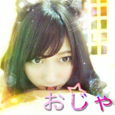 おじゃ⊿ク・ロ・エ