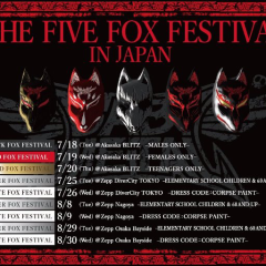 KAZZ-METAL@8/30 Zeppのトーク