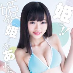 雄一とりかひめのトーク