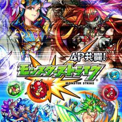 モンストやらないかぁ〜いパート3！！主はKENGO(・ω・)ノ