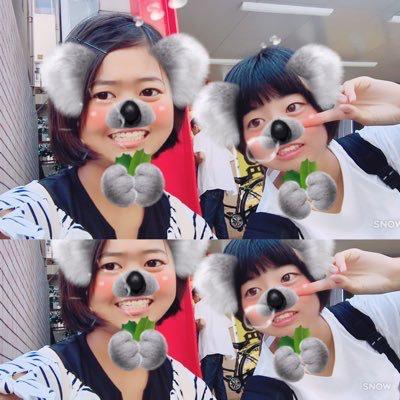 あゆみ