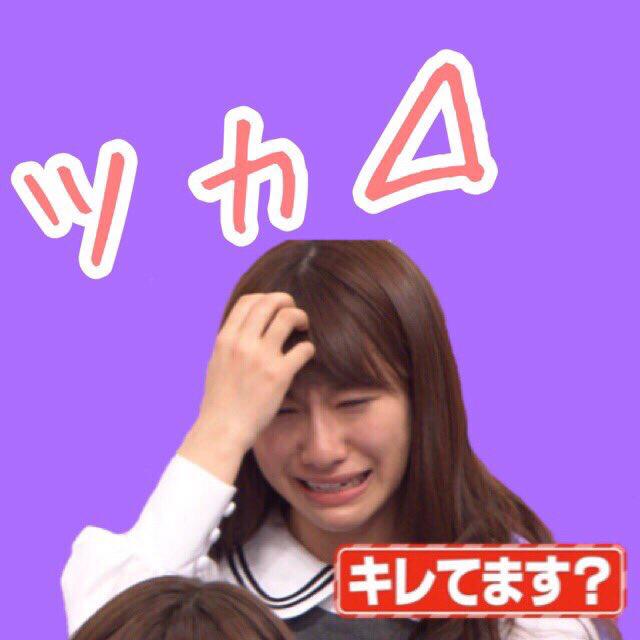 ツカ