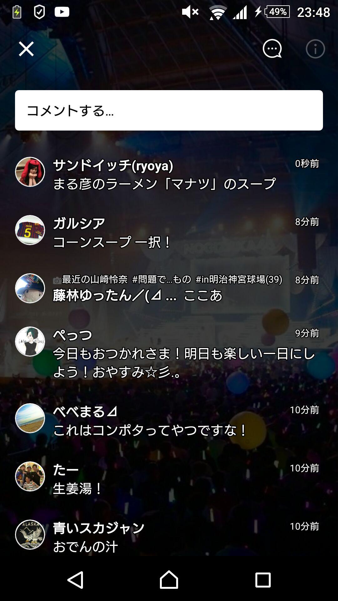 投稿画像