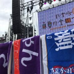 タイガ◢ │⁴⁶