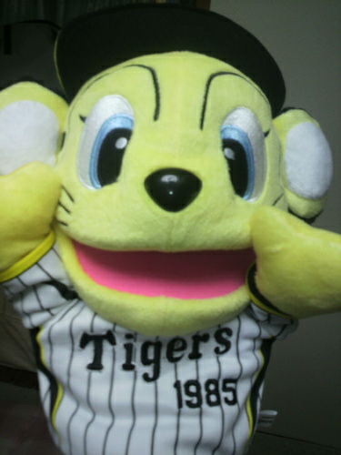 とらっきい@挑む