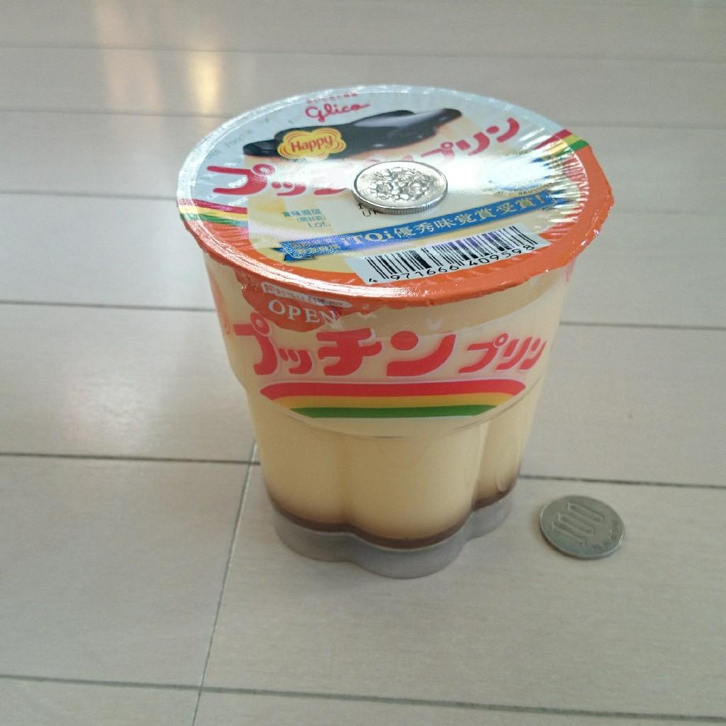 アンプ