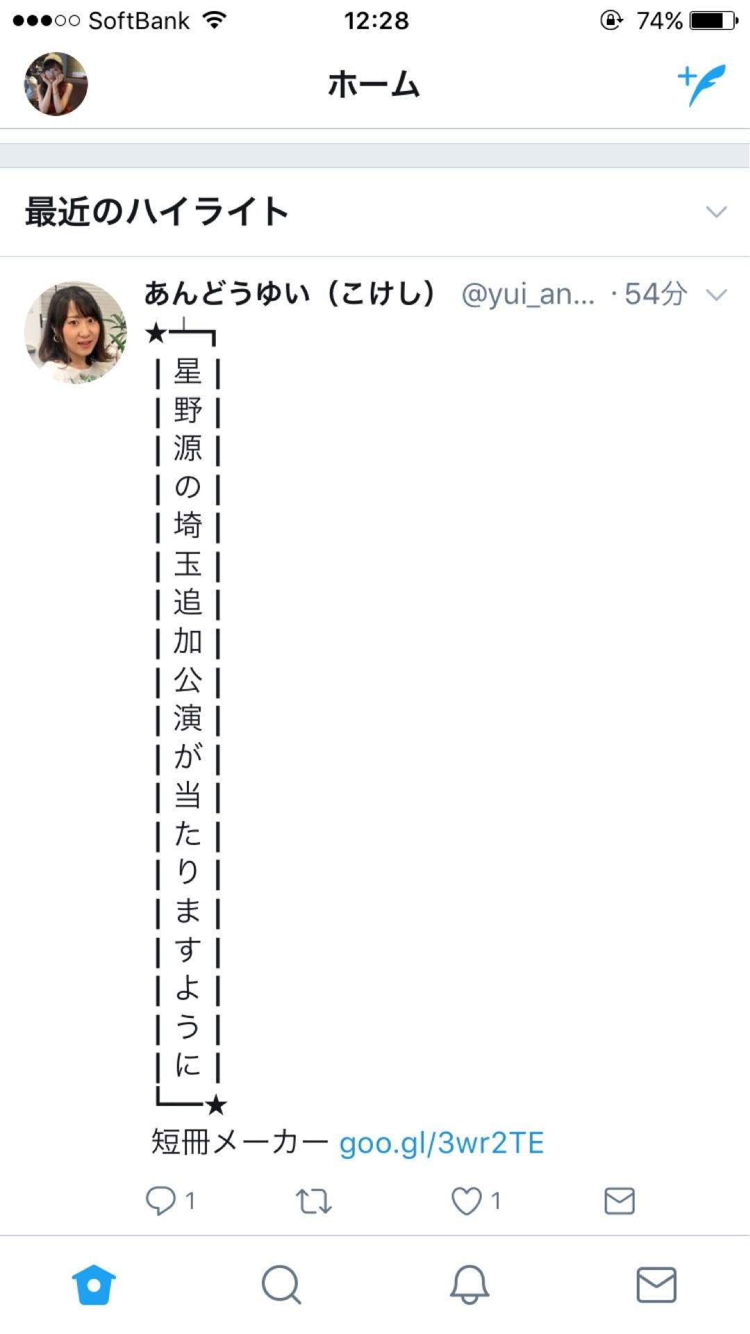 投稿画像