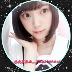 卍 梅澤家のたきまる🐔卍