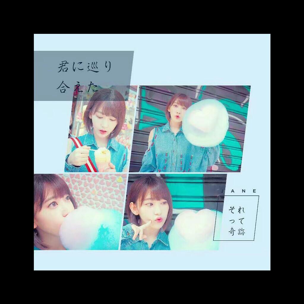 废柴奇行种