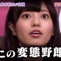 変態野郎