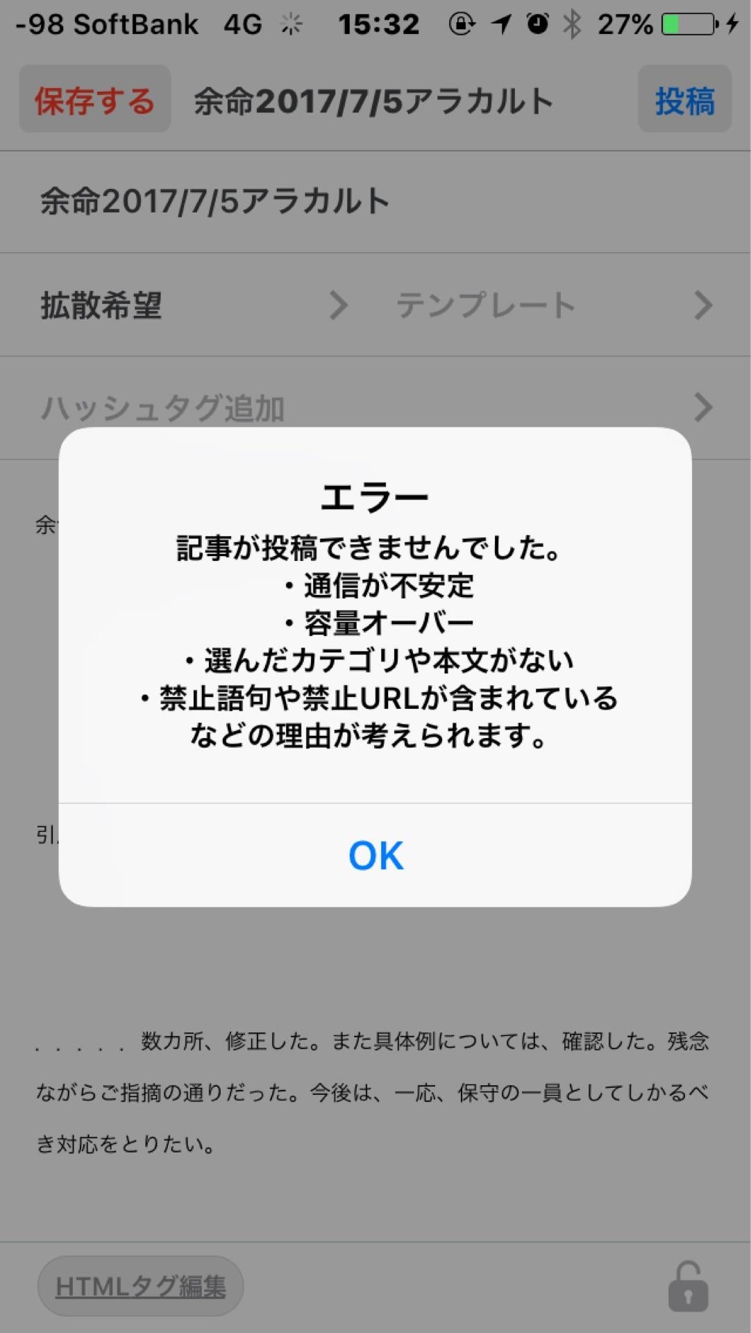 投稿画像