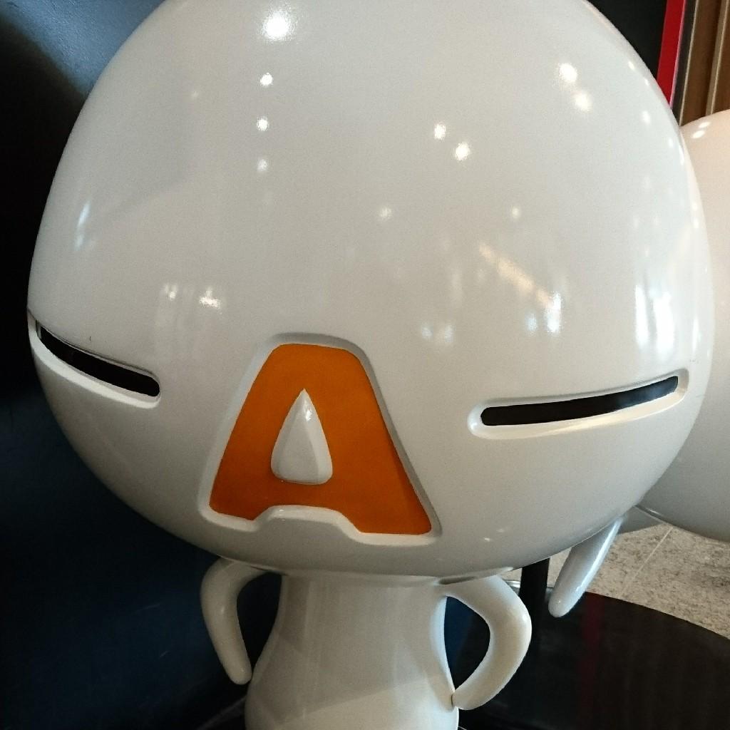 しば漬けエステ