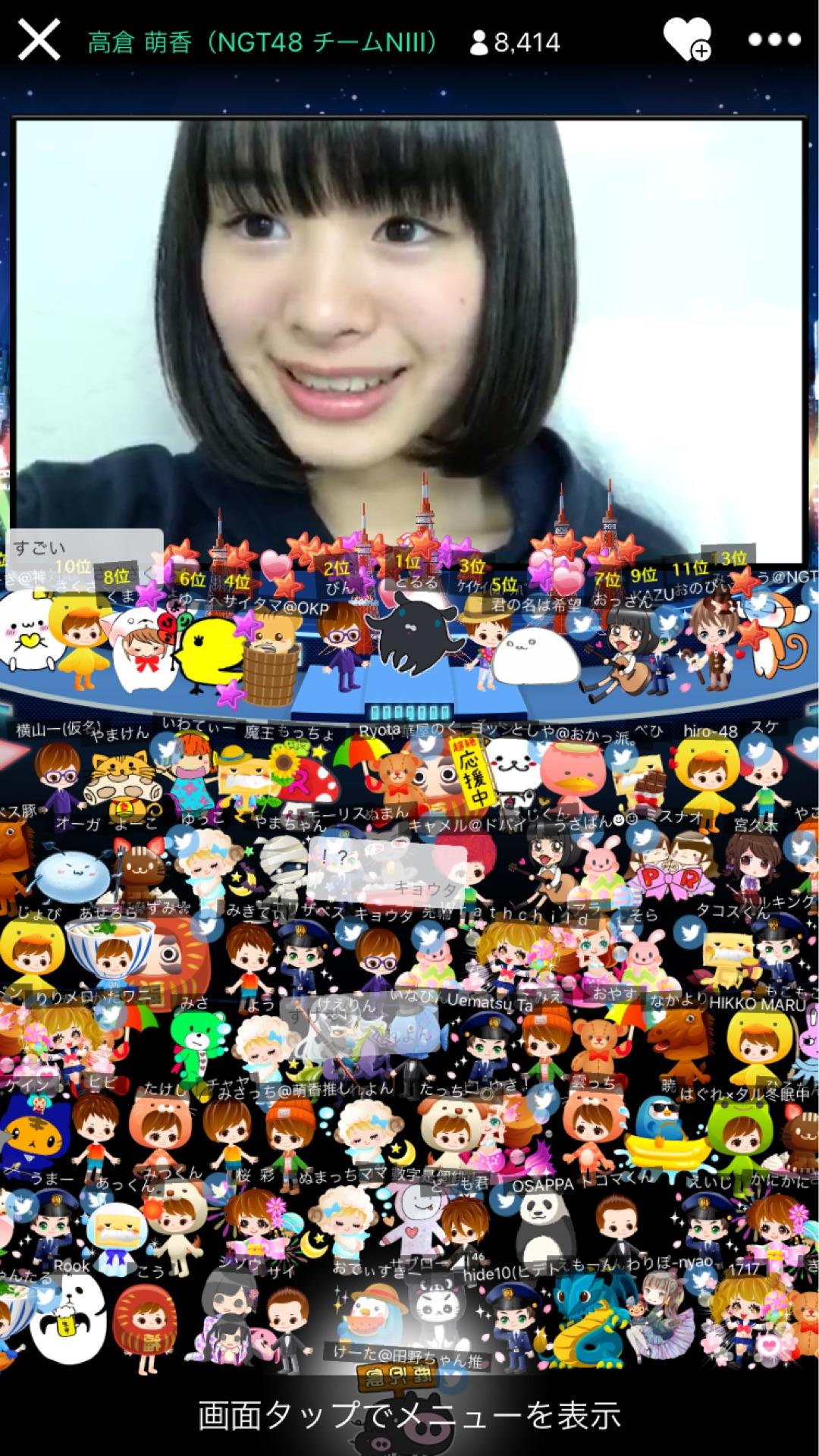 投稿画像