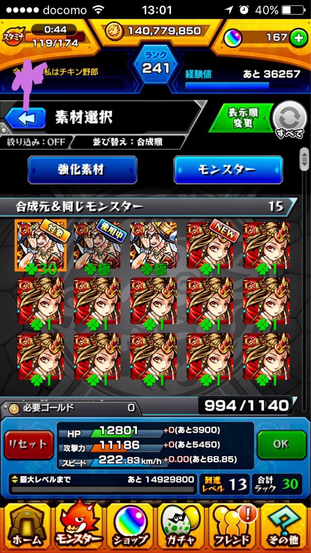 投稿画像