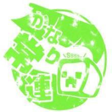 マイクラvitaマルチしよ〜(≧o≦)ﾉ~